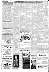 Σελίδα 4 / 8