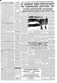 Σελίδα 7 / 8