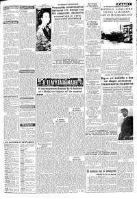 Σελίδα 3 / 8
