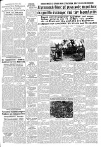 Σελίδα 5 / 8