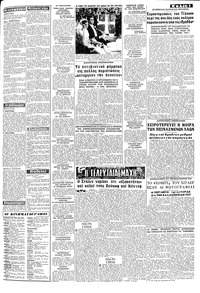 Page 3 / 8