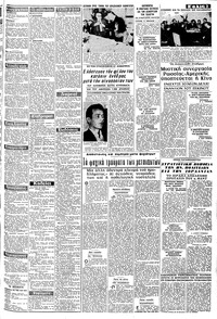 Σελίδα 3 / 8