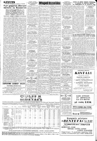 Σελίδα 4 / 8