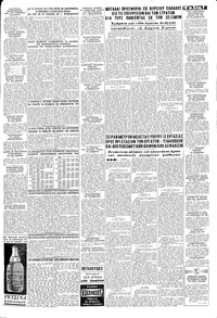 Σελίδα 7 / 8