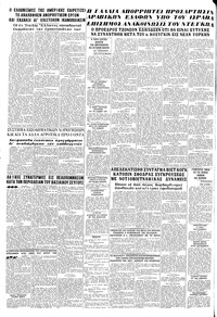Σελίδα 8 / 8