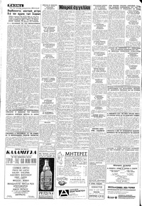 Σελίδα 4 / 8