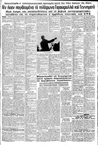 Σελίδα 5 / 8