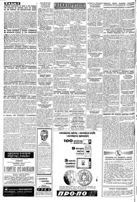 Σελίδα 6 / 8