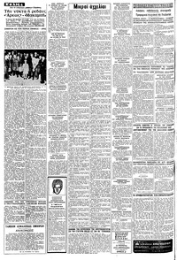 Σελίδα 4 / 8