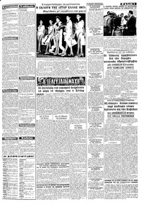 Σελίδα 3 / 8