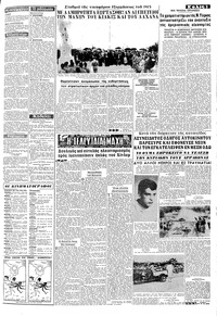 Σελίδα 3 / 8