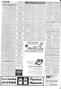 Σελίδα 4 / 8