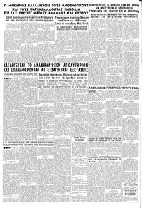 Σελίδα 8 / 8