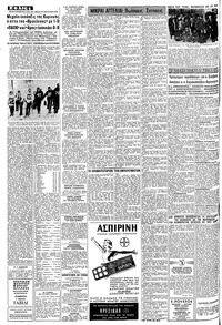 Σελίδα 4 / 16