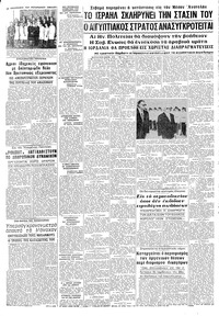 Σελίδα 5 / 8