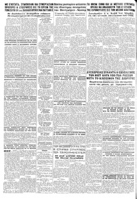 Σελίδα 8 / 8