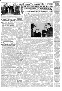 Σελίδα 5 / 8