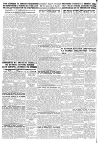 Σελίδα 8 / 8