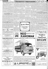 Σελίδα 4 / 12