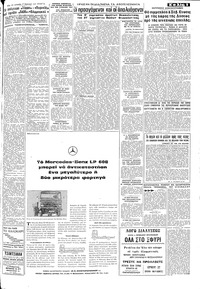 Σελίδα 9 / 12