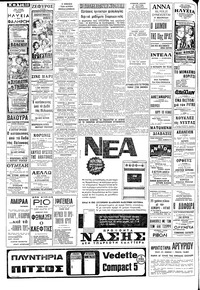 Σελίδα 10 / 12