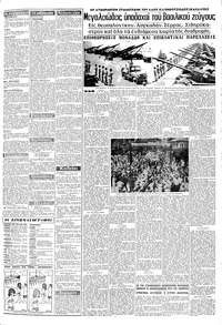 Σελίδα 3 / 8