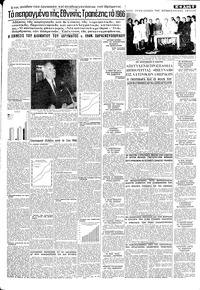 Σελίδα 5 / 8