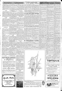Σελίδα 6 / 8