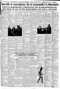Σελίδα 5 / 8