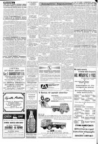 Σελίδα 4 / 12