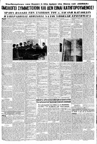 Σελίδα 5 / 8