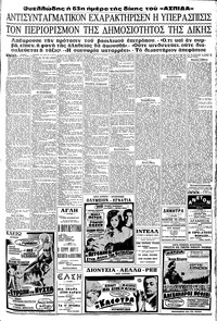 Σελίδα 13 / 16