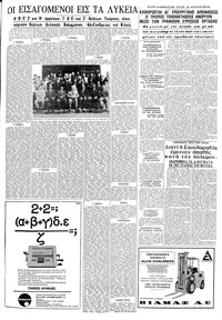 Σελίδα 5 / 8