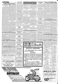 Σελίδα 6 / 8