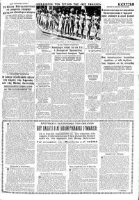 Σελίδα 5 / 8
