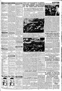 Σελίδα 3 / 8