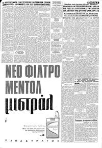Σελίδα 9 / 12
