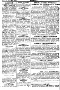 Σελίδα 2 / 2