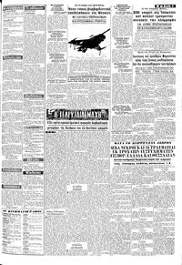 Σελίδα 3 / 8