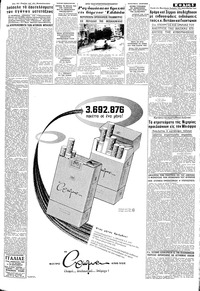Σελίδα 5 / 8