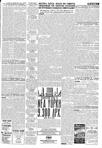 Σελίδα 7 / 8