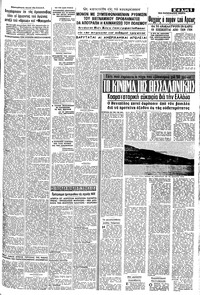 Σελίδα 5 / 8