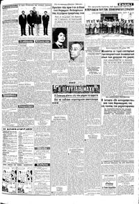 Σελίδα 3 / 8
