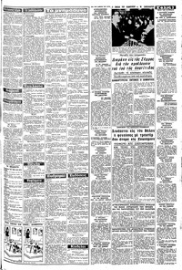 Σελίδα 3 / 8