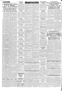 Σελίδα 4 / 8