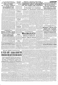 Σελίδα 5 / 8