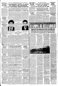Σελίδα 5 / 8