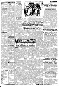 Σελίδα 3 / 8