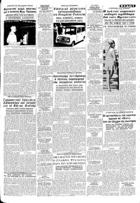 Σελίδα 5 / 8