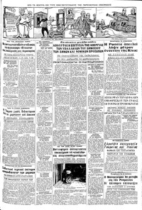 Σελίδα 9 / 16